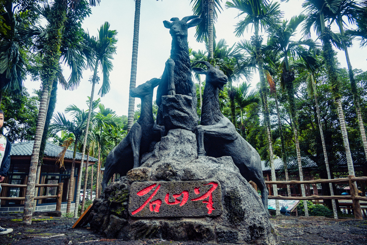中国雷琼海口火山群世界地质公园