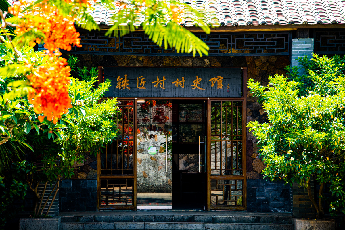 铁匠村原名北岸李村,因家家户户以打铁为生,到1940年代发展为"户户有