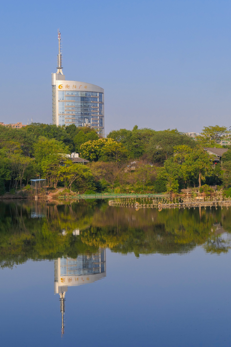 衡阳平湖公园和衡阳广电