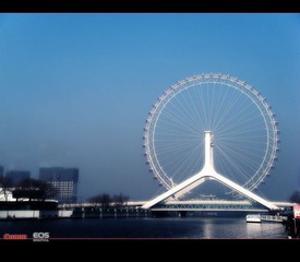 eye tianjin