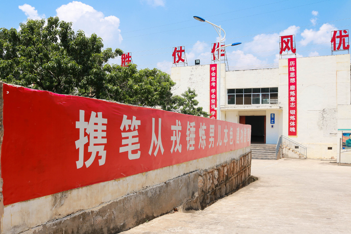 红标语是部队的一大特色