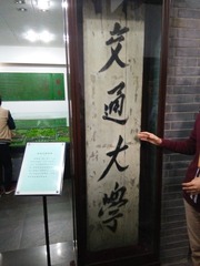 IMG20151016151940_看图王