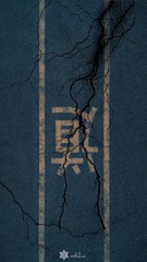 路