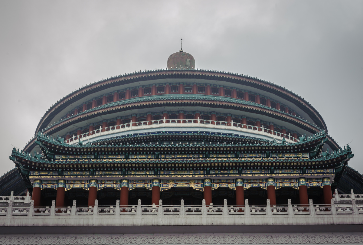 重庆市人民大礼堂