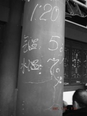 1644706