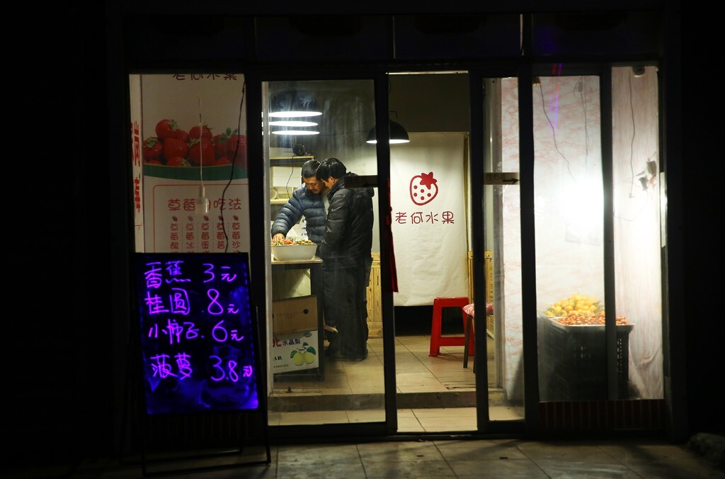 夜店系列