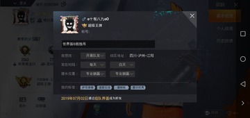 804843