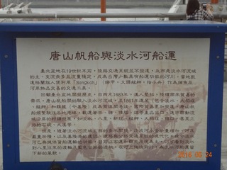 04_DSC01816