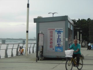 09_R0010010