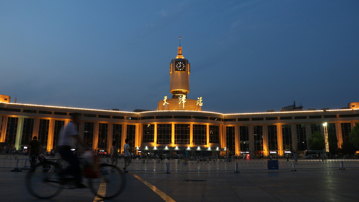 夜幕下的天津站