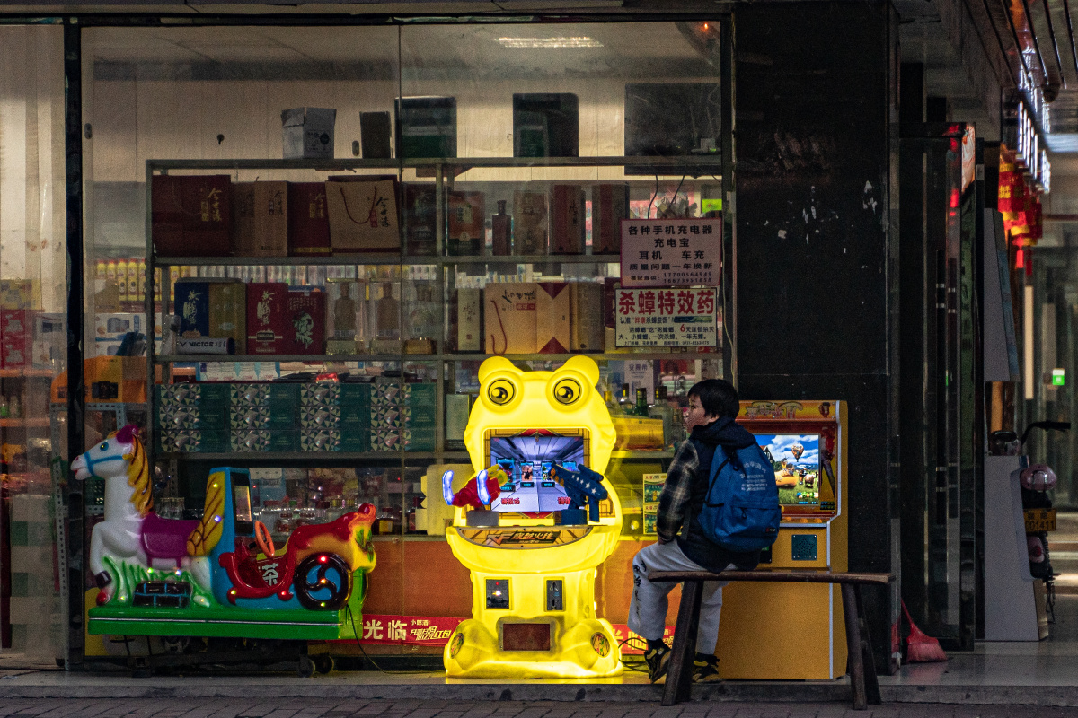街边游戏机