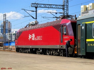 823868