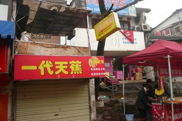 P1010336