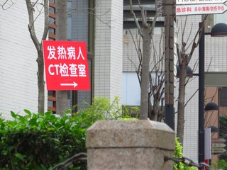 20200311172527