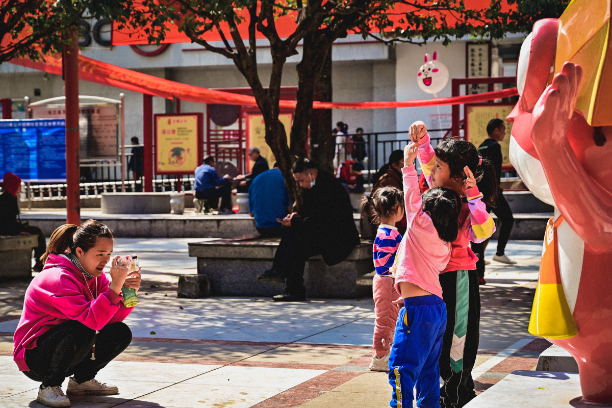 好天气儿童欢乐多