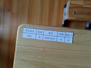 1081480