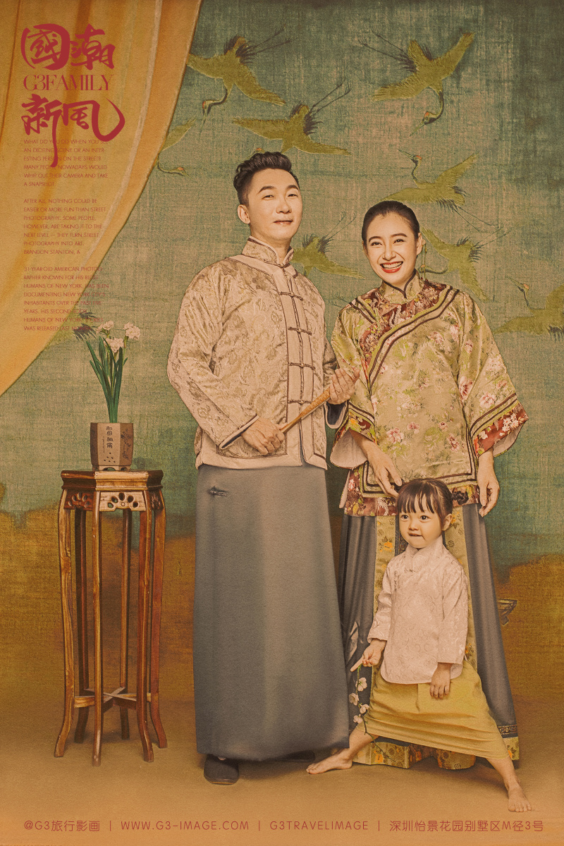 国潮亲子照