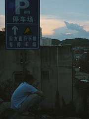 93BA79EC-3072-4A79-9496-D371837068D7/L0/001