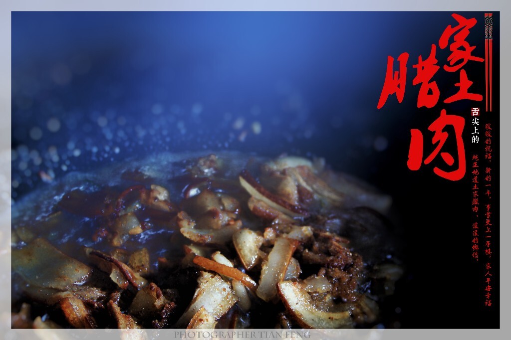 【土家记忆】土家腊肉是土家人最具特色食品，土家人家家都要喂年猪，主要是图过年时有肉吃，过去，由于没冰箱保鲜，人们过年杀猪吃不完的，土家人便把它制作成腊肉，不仅便于保存，而且肉色更加好看，把腊肉放在锅里烹煮，香飘十里，勾人食欲，是土家人平时招待客人摆在席上的主菜。
