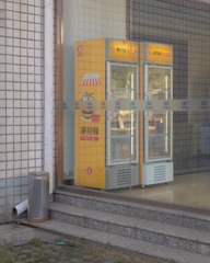 4F35B0B7-EDA3-43B2-8D8D-07075B673AC8/L0/001