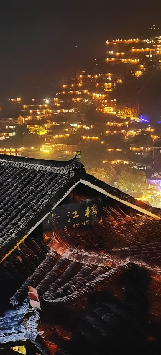 西江千户苗寨夜景
