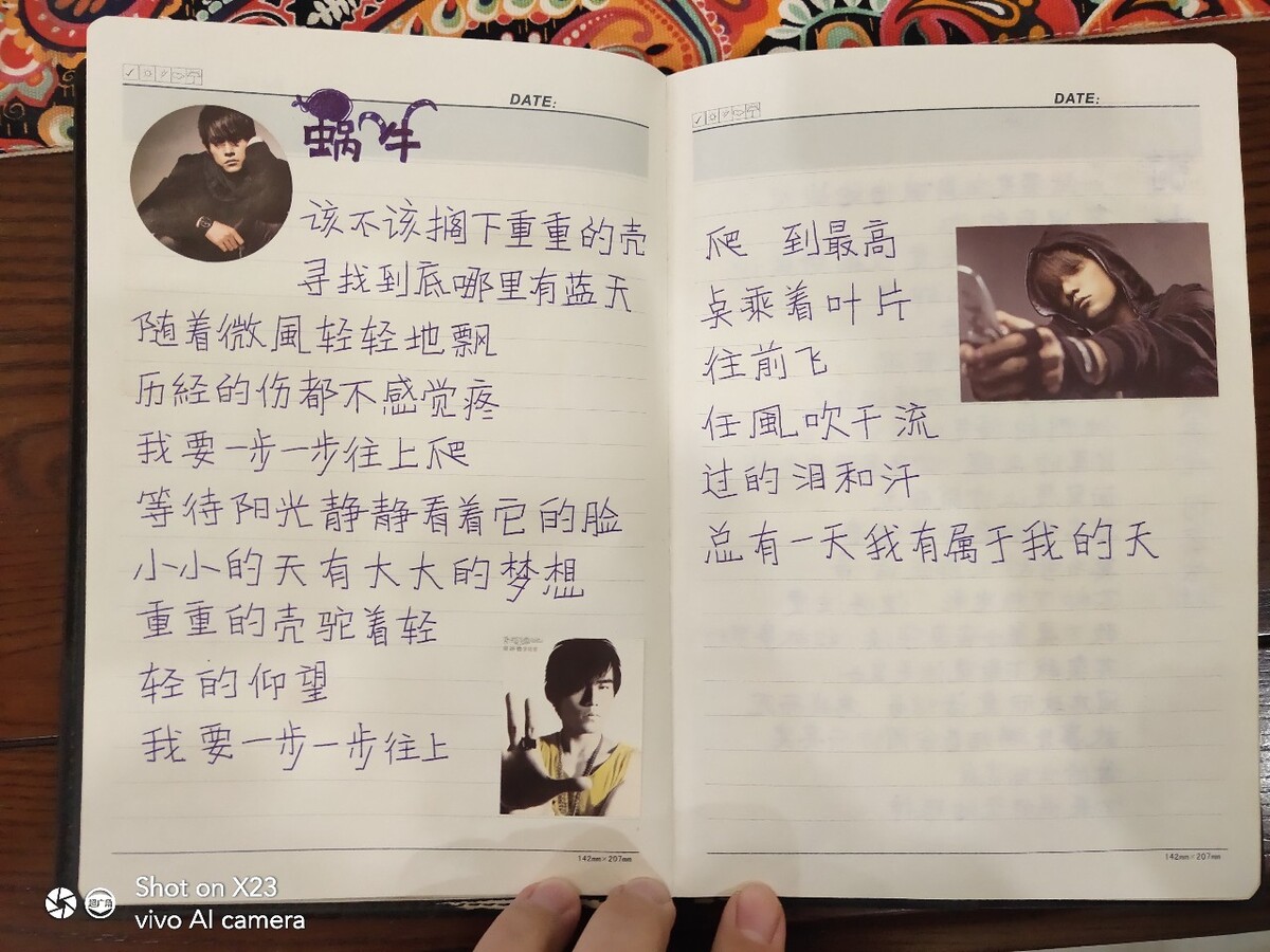 人教版论语十二则教案