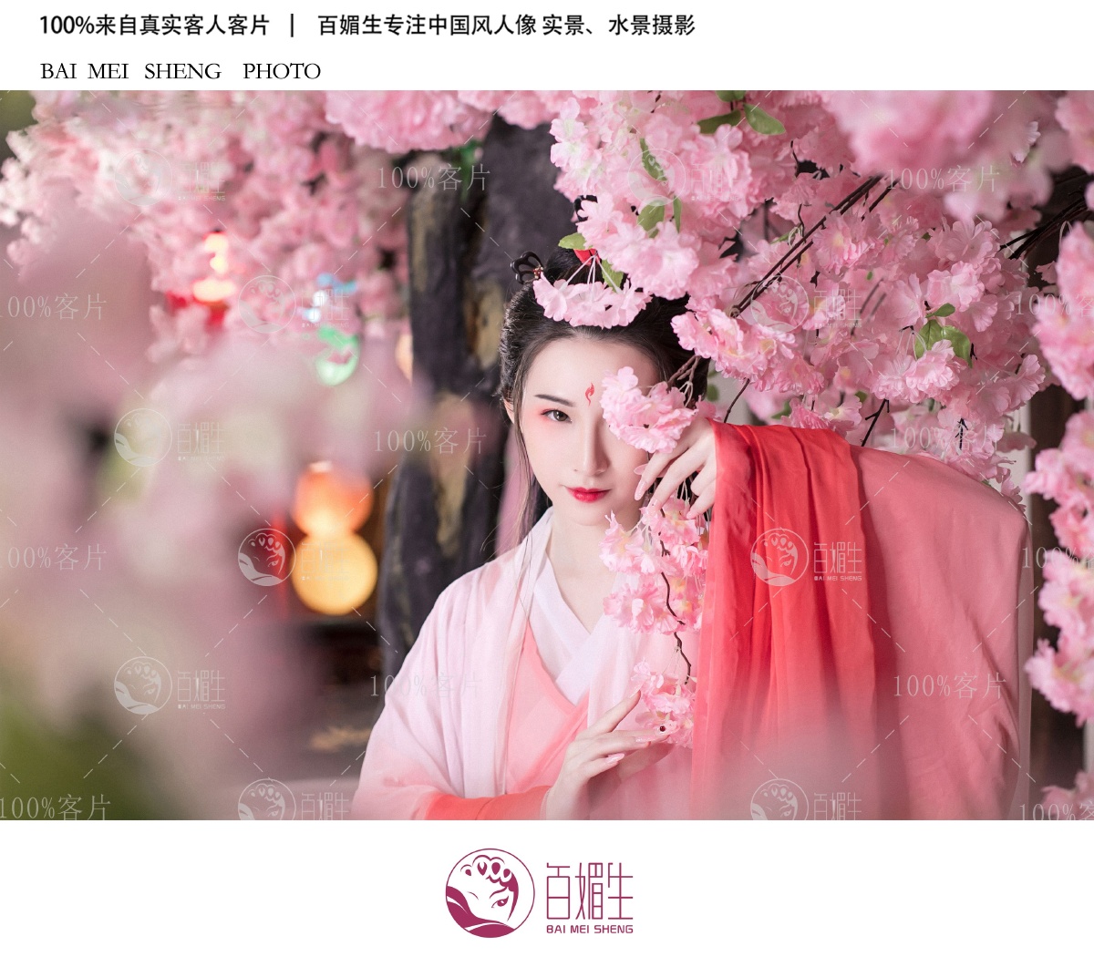今日重庆百媚生客片欣赏客人欧阳婧灵摄影阿龙老师化妆芈月老师主题