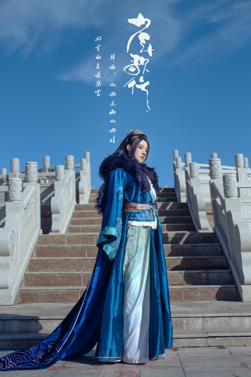 少年歌行出镜寒江步雪拍了cos快快乐乐