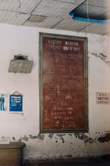 1033749