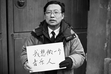 朱奇志二 