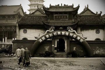 正觉古寺
