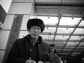远行人五