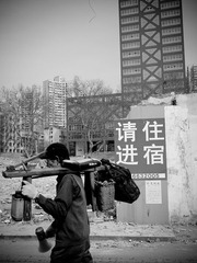 小粉桥