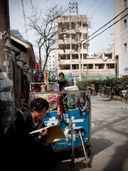 小粉桥三