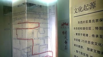 梅山 上怡新村