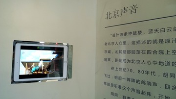 梅山 殷富庄