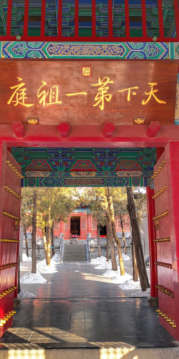 天下第一名刹天下第一祖庭嵩山少林寺