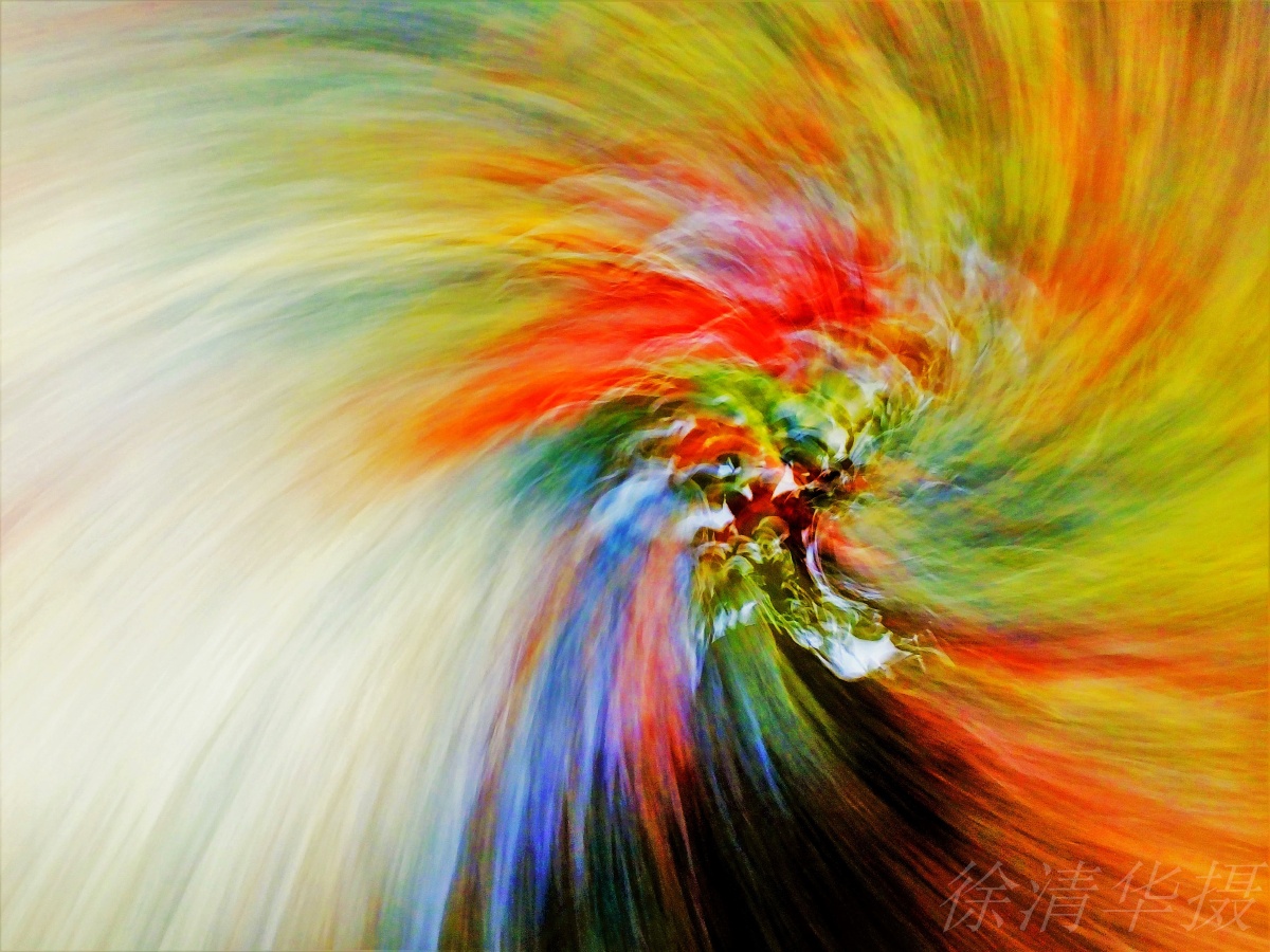 徐清华创新抽象艺术摄影风云演义录8新生力量的呐喊鼓动者