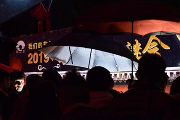 灯谜会
