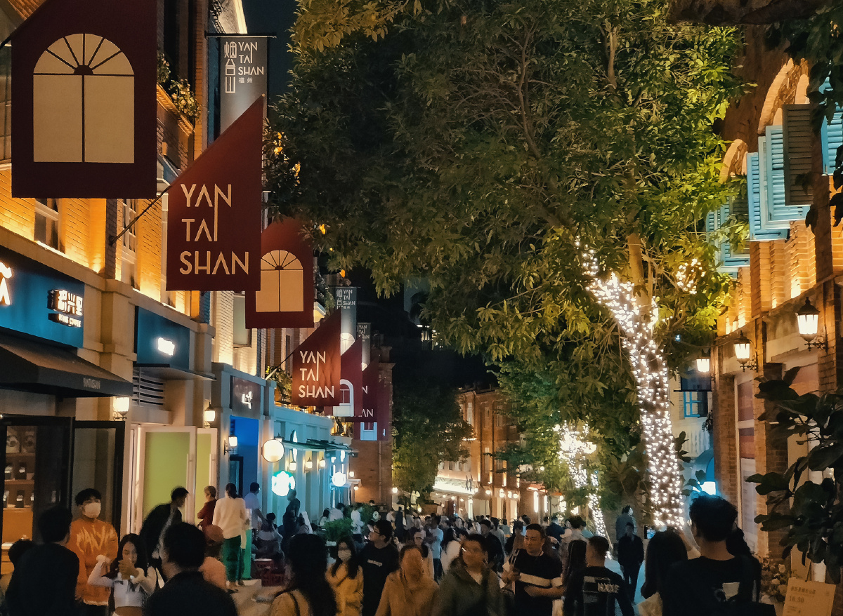 福州烟台山商业步行街夜景随拍i