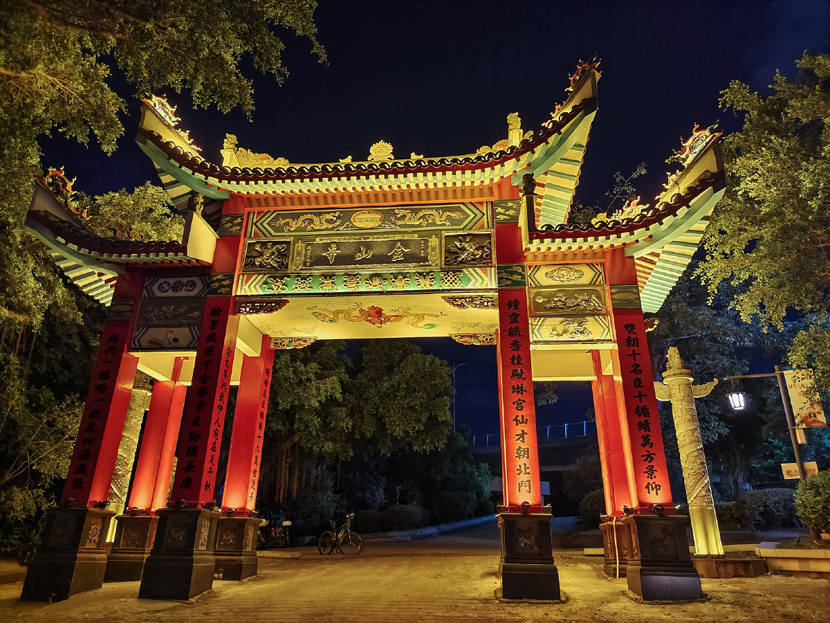 福州金山寺夜景随拍