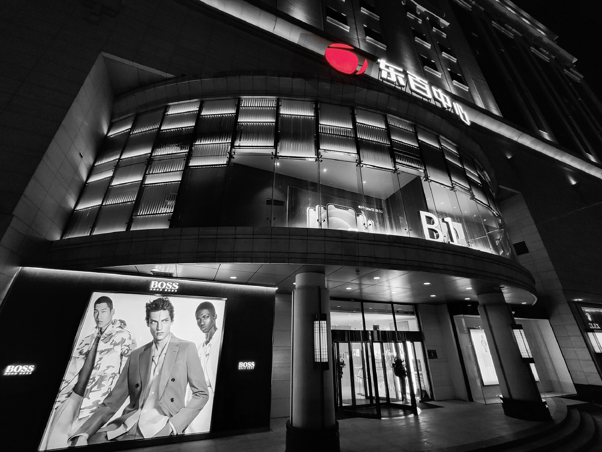福州东街口百货商店随拍