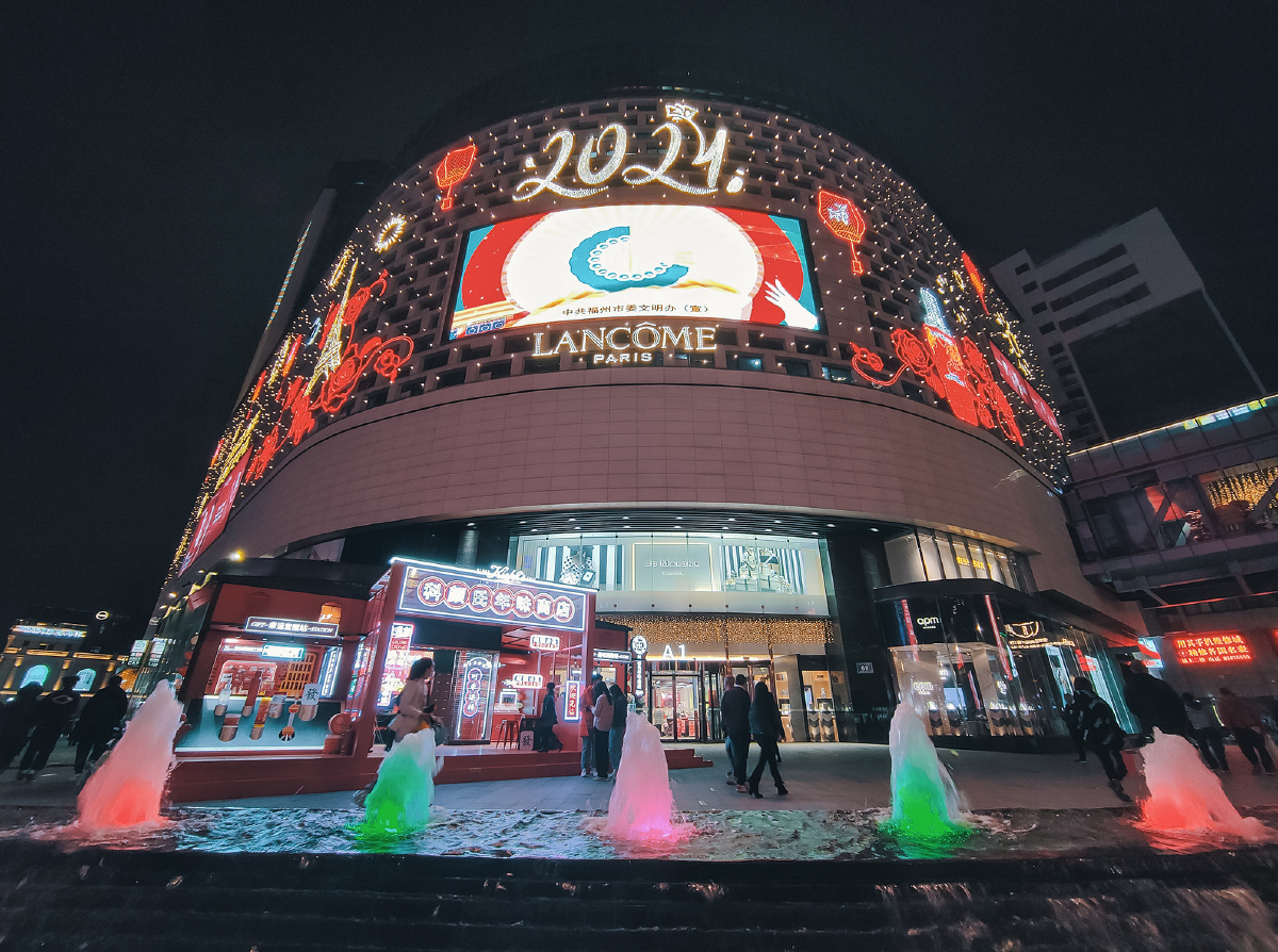 福州东街口夜景随拍