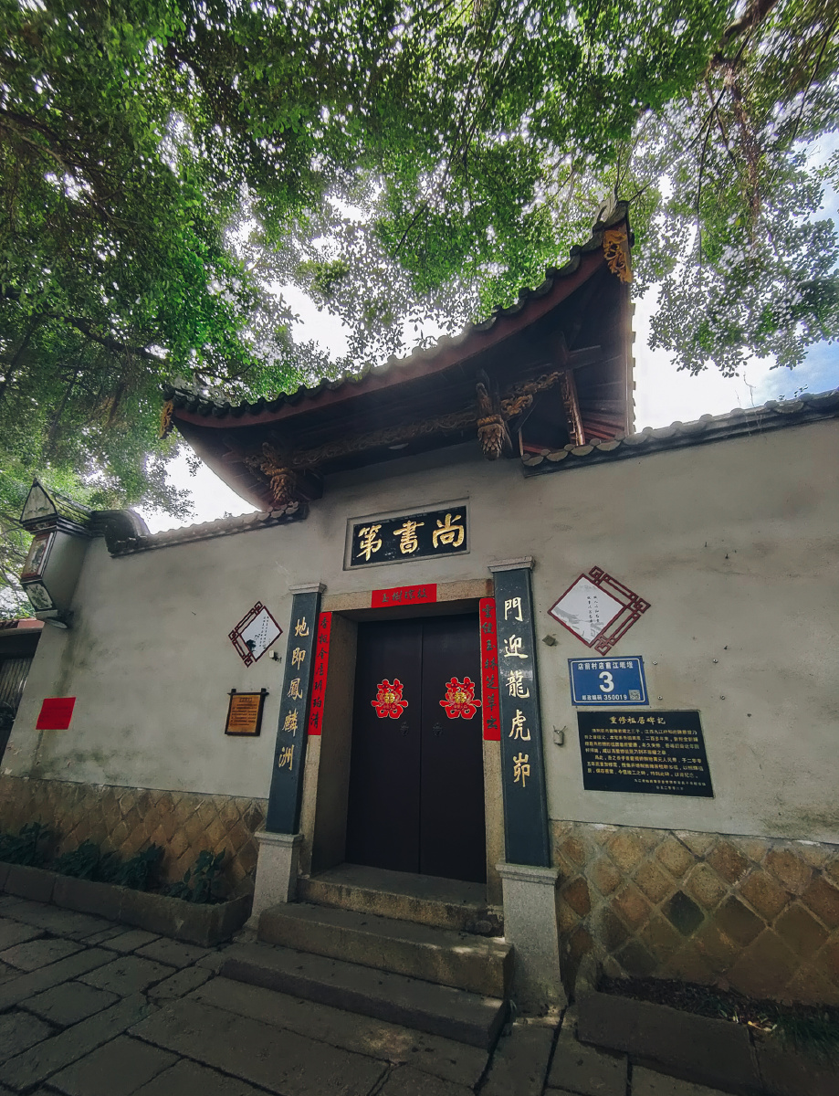 福州螺洲古镇随拍