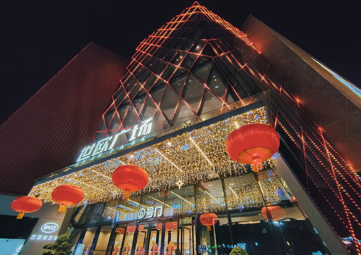 福州世欧广场及周边夜景随拍