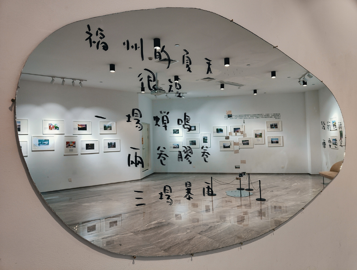 一小型胶片摄影展