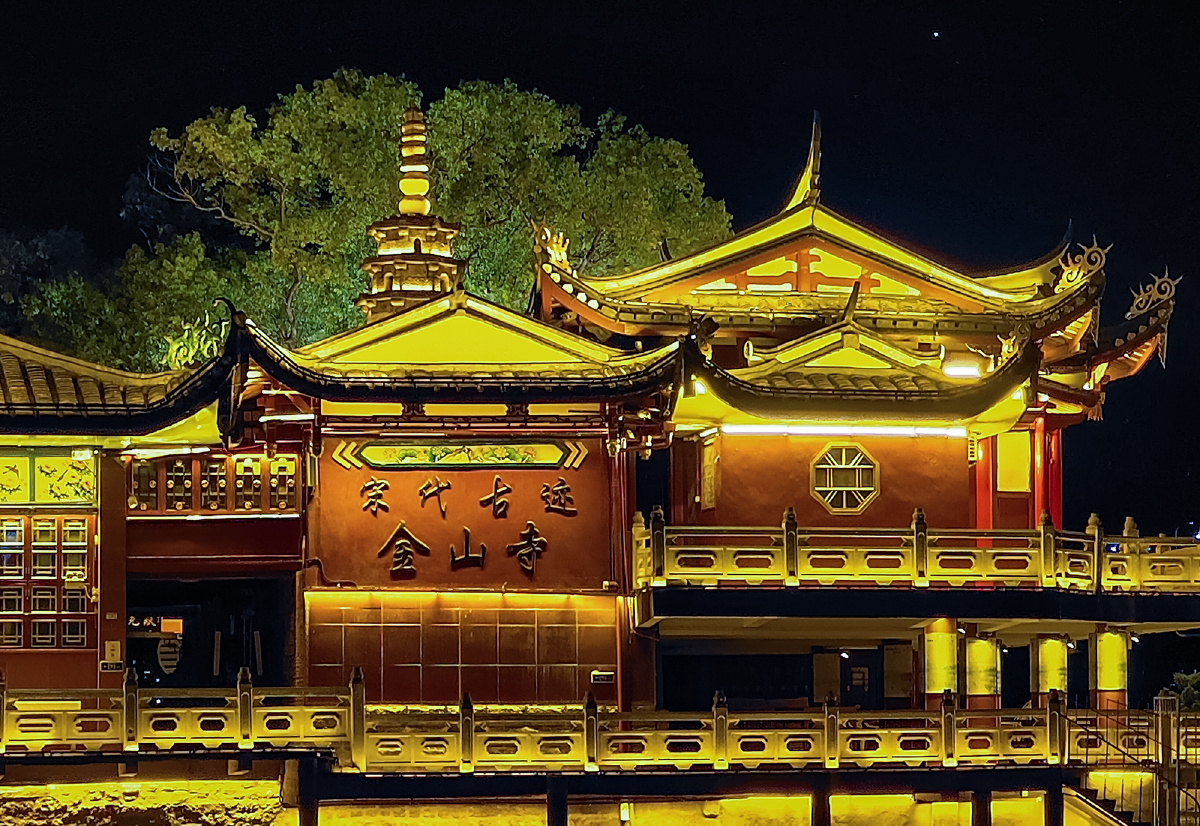 福州金山寺夜景随拍