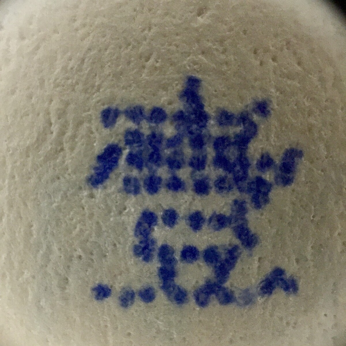 瓷器裂纹怎么办