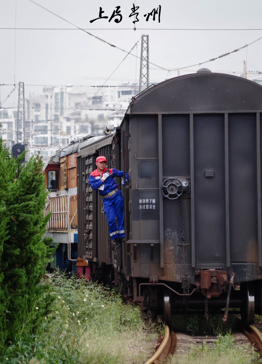 湾城站的东风调机