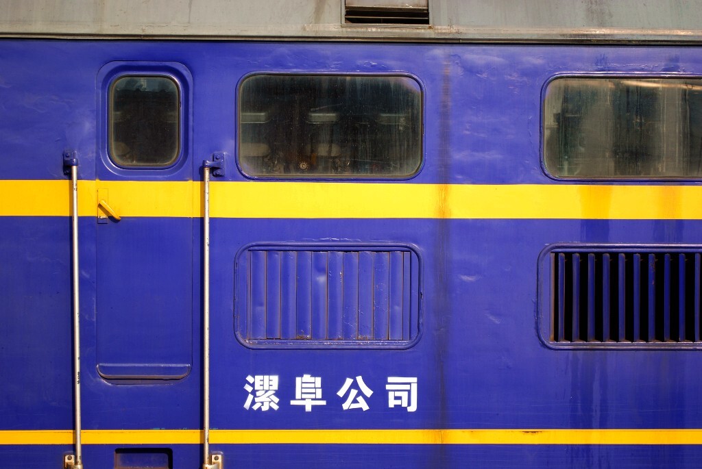 漯阜铁路（漯河——阜阳），是连接京广铁路与京九铁路的一条标准轨距的地方铁路，由河南、安徽两省共同投资修建，武汉铁路局负责管理运营。西起河南省漯河站，经周口站、项城站、沈丘站、安徽省界首市站、太和站至阜阳西（客）和阜阳北（货），全长222千米。按国家原Ⅱ级线路标准修建，设计年运输能力近期500万吨，远期700万吨。2004年，漯（河）阜（阳）铁路紧紧抓住国铁分流运输的机遇，着力组织电煤运输，2004年1至7月份完成货物发送量619万吨，货运周转量7．5亿吨公里，同比增长92%和110%，增长幅度居全国同行业首位，创建路25年来最好成绩。